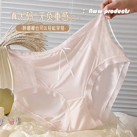 女士大码内裤;女士三角裤;女士平角裤