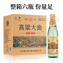 厂家白高粱大曲酒浓香型白酒整箱52度6瓶475ML