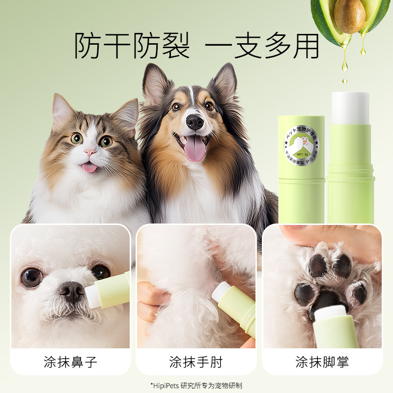 ペットの爪の膏の足の裏の乾燥している爪のクリームの犬を保護してきれいに足を洗ってクリームを潤します。|undefined