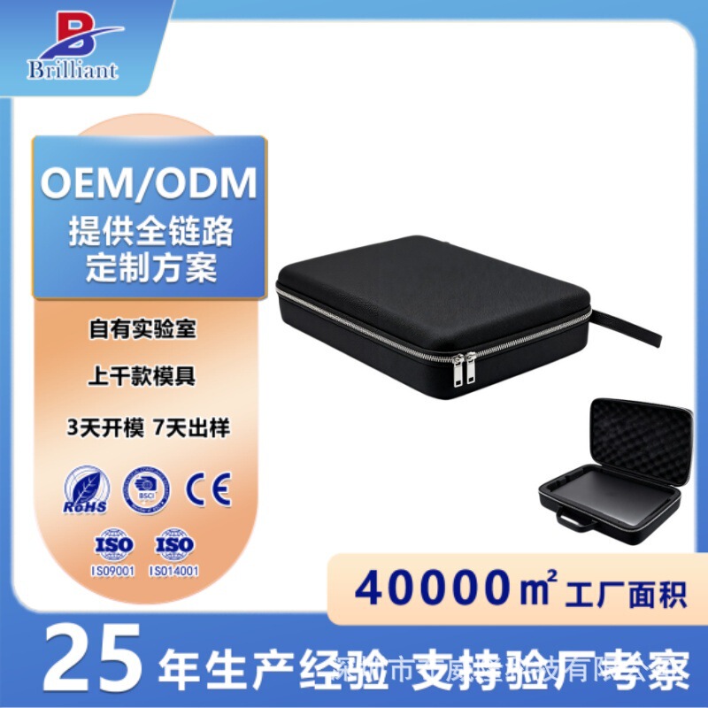 14inch Computer Bag Suitable for Apple/Honor/Huawei Gaming Laptops, Waterproof and Shockproof Crossbody Eva Hard Shell Bag, Customizable