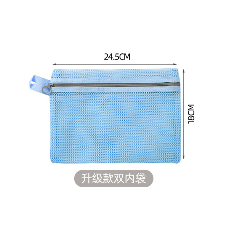 化妆包便携拉链收纳包收纳袋出行轻便网纱洗漱包分格收纳杂物袋|undefined