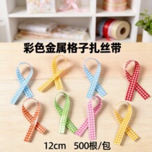 柔彩双色格子扎丝带金属扎带12CM清新简约时尚潮流新款格丝带现货