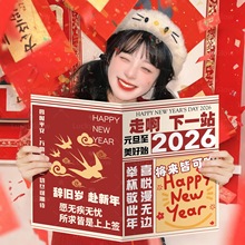 2026���R���ֳֈ����յ����߃xʽ�Ќ���Ԫ������Շ��в����b�