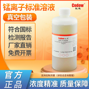 �i�x�Ә�׼��Һ�����x�Ә�׼��Һ(0.1mg/ml)(1mg/ml)봵�