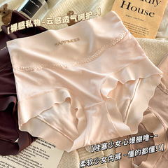 高腰女士內褲無痕抗菌襠收腹提臀夏薄款蕾絲性感冰絲大碼胖mm短褲