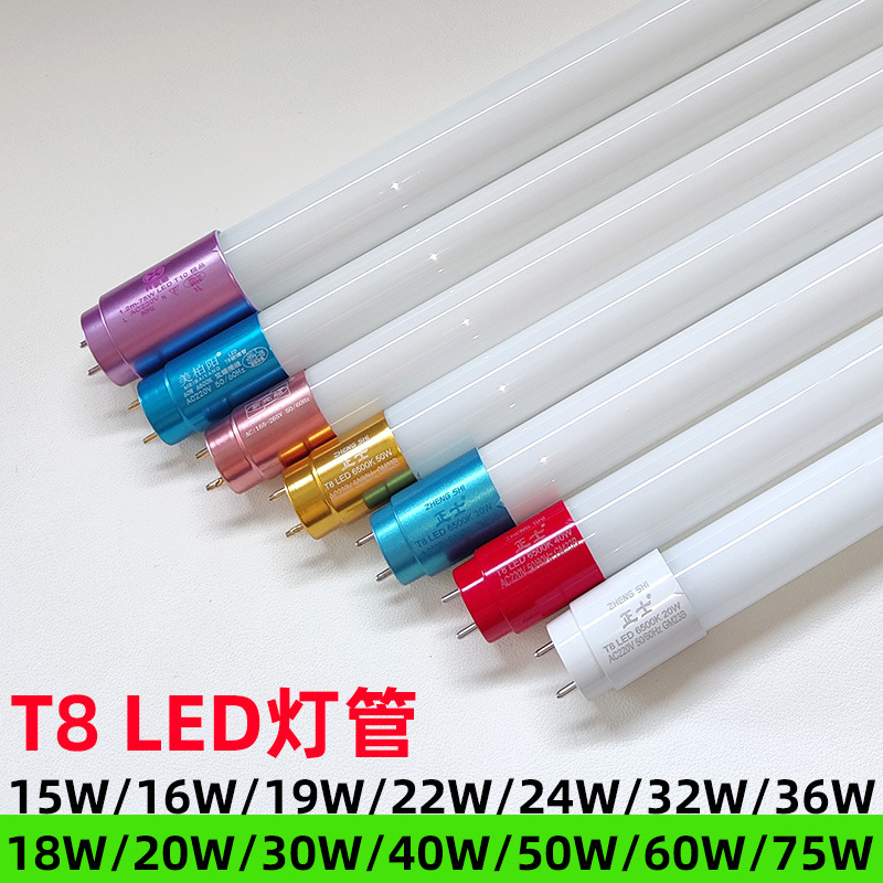 T8 tubo de la lámpara 1,2 m 40W doble final de ahorro de energía led tubo fluorescente Super brillante 60W lámpara de tira de luz fluorescente tubo 20W