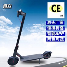 Sֱ늄ӻ܇8.5scooterۯB܇늄܇Ħ܇