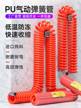 ��ӏ��ɹ�pu���ɚ��ܛ�ܚ�ÿՉ��C���8/10/12mm�͸߉�������