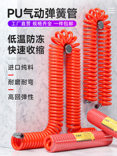 ��ӏ��ɹ�pu���ɚ��ܛ�ܚ�ÿՉ��C���8/10/12mm�͸߉�������