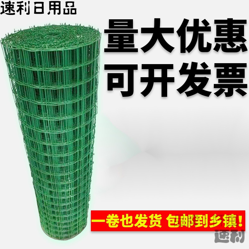 铁丝网围栏网钢丝铁网子护栏网荷兰网养殖网栅栏围墙防护网养鸡网