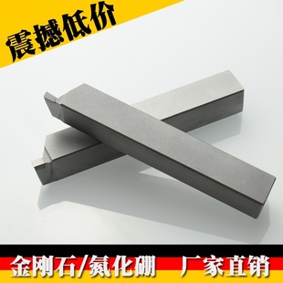 ����PCD܇������ʯ���в۵� CBN܇������ �Д�۵�