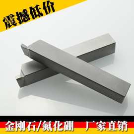 肯伊PCD车刀金刚石外切槽刀 CBN车刀刀具 切断槽刀