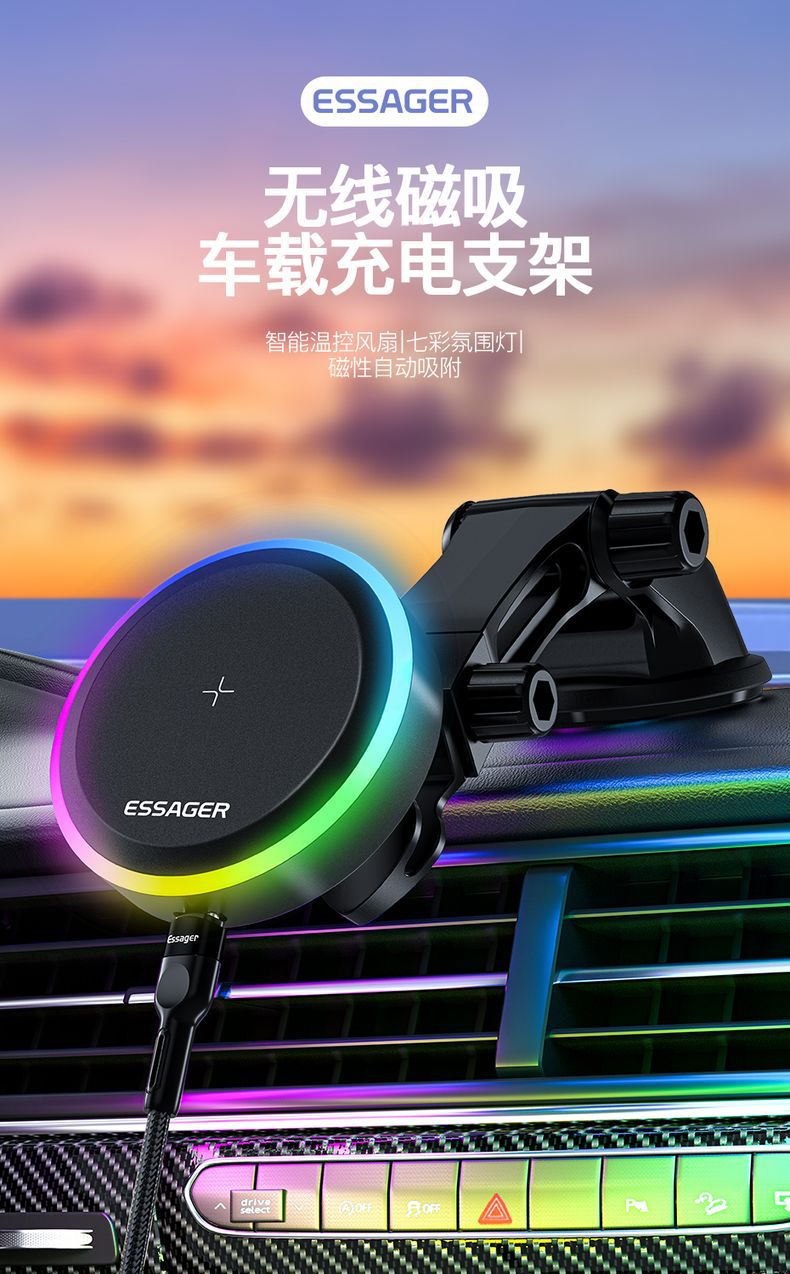 摩天轮车载磁吸无线充中文版 (1)_结果.jpg