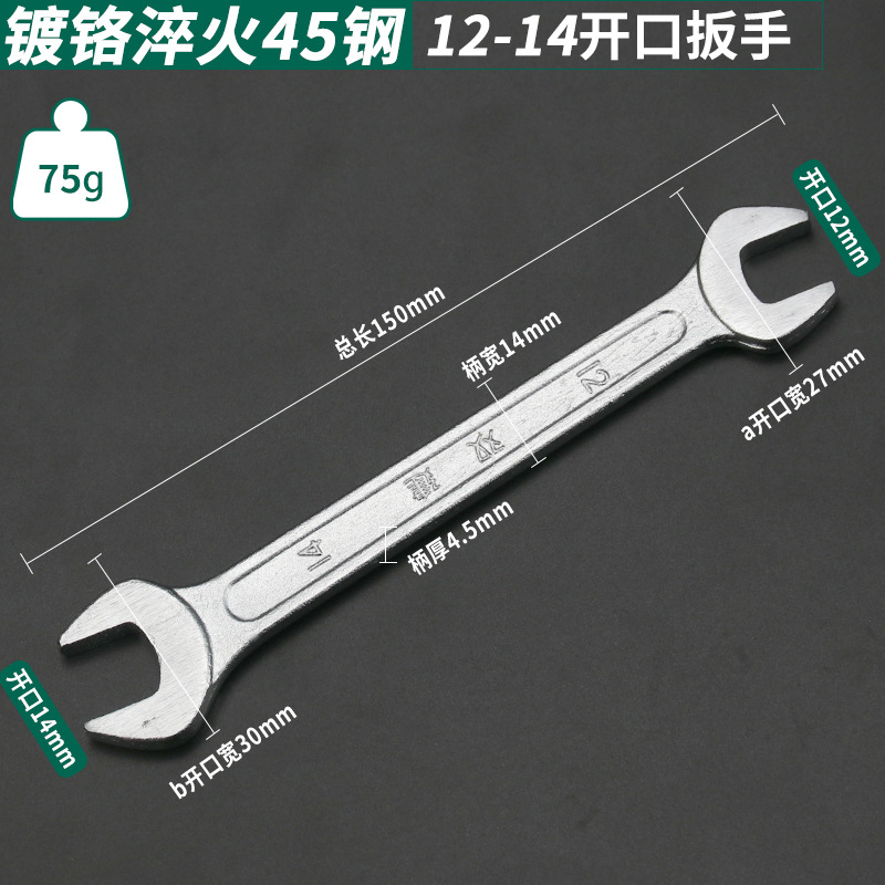 Llave abierta de doble construcción directa de fábrica Llave sólida de doble cabeza Mate cromado templado llave simple llave de horquilla