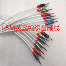 ֱ������3�����O3.5mm���l�� �����������l��1.5�ײ�ɫ�ɹ�AUX��
