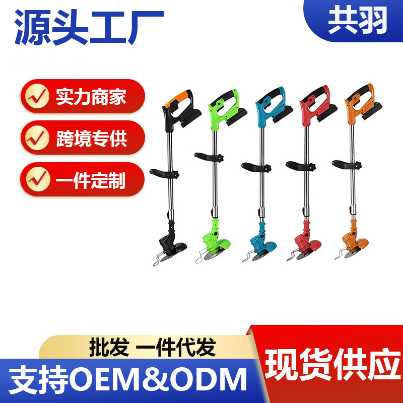 锂电割草机小型家用除草机手持电动打草机园林修剪机充电式割草机