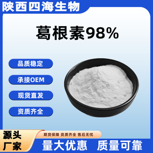 �����98%�����ȡ���ˮ����Ȼ���SͪSCֱ���F؛�ٰl1KG����