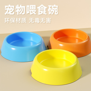 Wholesale Practical Plastic Pet Bowl Candy Color Dog Bowl Round Single Bowl Cat Bowl Pet Food Bowl Rice Bowl