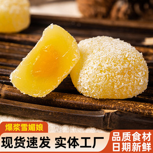 ���{ѩ��������F��250g���c���e��ʳŴ�����������W�t���eС��