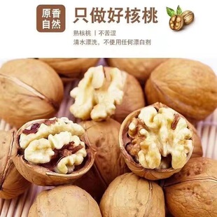 �N�Ƽӹ���������������l250g ��Ƥ�ք��Թ���ʳ�ݱ�����ζ����