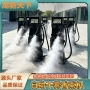 充气自助machineself-service雾机