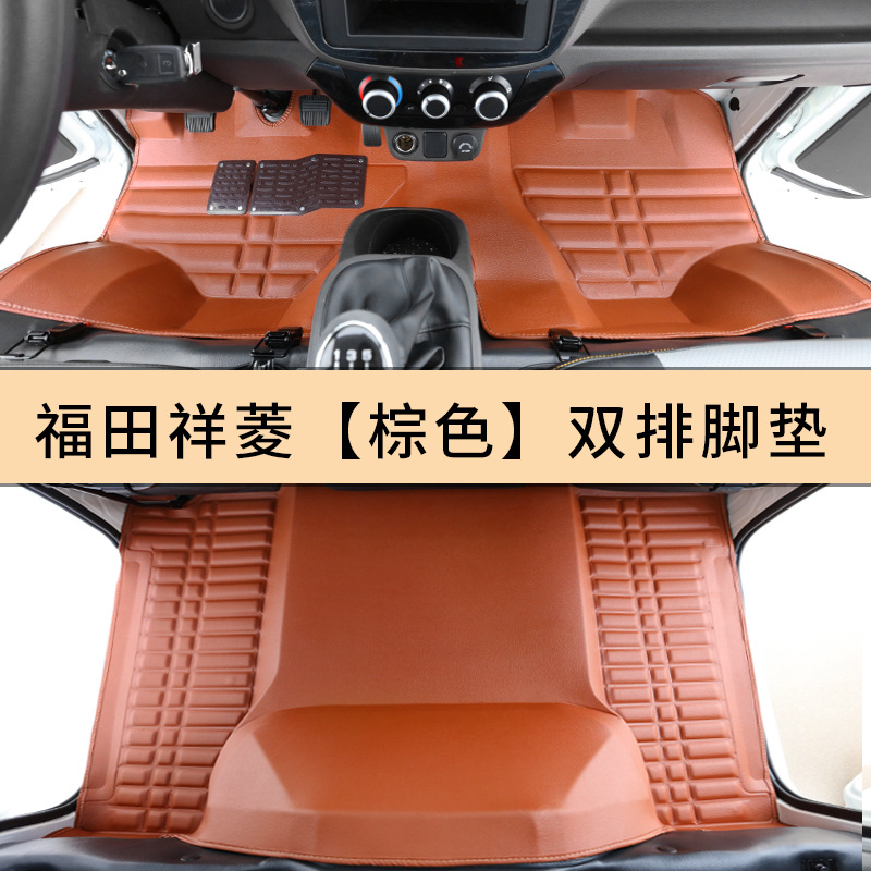 Xiangling M2 Floor: Futian Ayaqaltılar (Kovriklər) - thickened-rubber-front-row-rear-row-brown