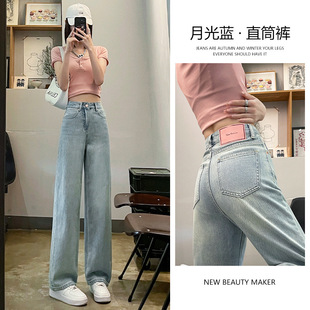 Plus-Size Women's Loose Straight High-Waisted Slimming Drapey Denim Pants for Students 100kg