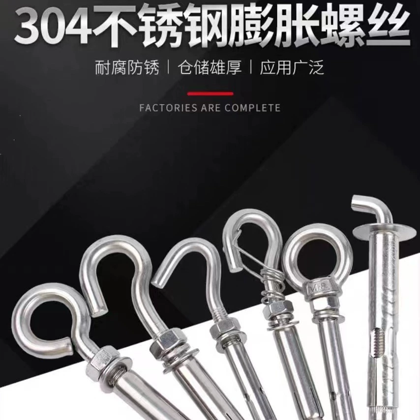 304 крючок расширения из нержавеющей стали крючок расширения винт крюк крышки люка сетка против выпадения пружинный крюк