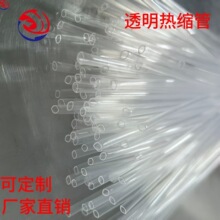 FEP��s�ܽ^���ܣ��ߜؽ^�������g����ˮ���͸�������șC������