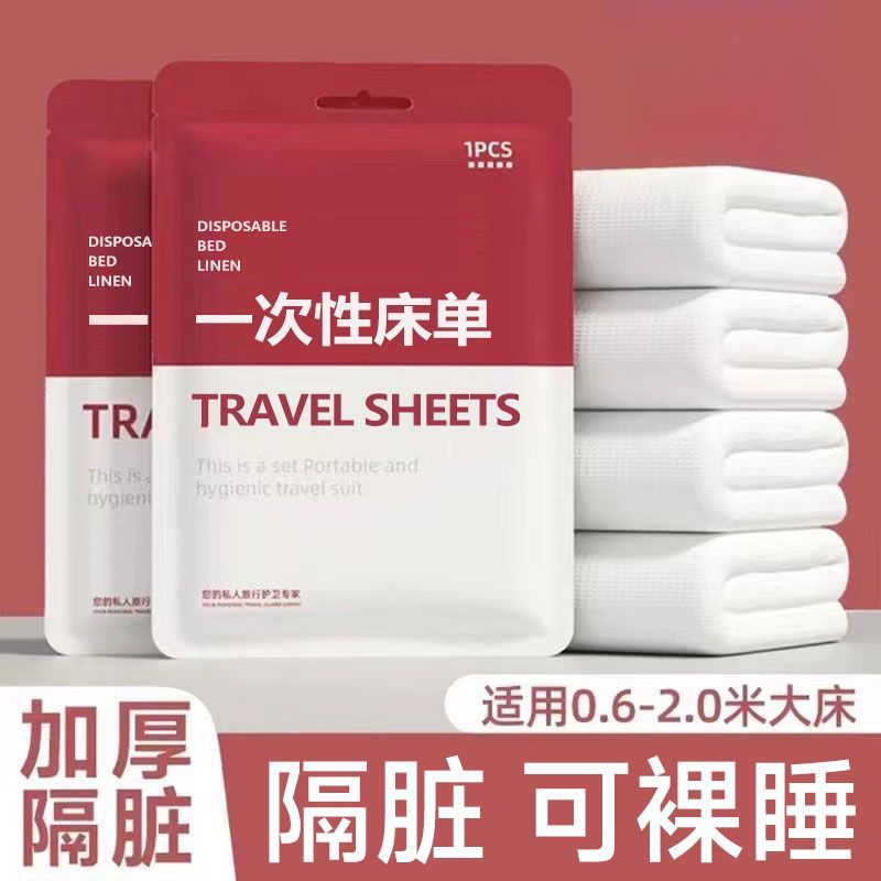 Disposable Bed Sheets and Pillowcases for Hotel Travel, Single and Double Bed Sheets for Business Trips, Homestays, Train Sleeper Sets, Dirt-Proof Portable