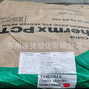 PCT Plastic Sail Maperain American Dupont CG933/CG943 Черный натуральный цвет волокно -армированного плавца.