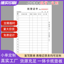 �N؛��ζ���������؛�ζ����o̼�Ӻ�͌�����λ���ӡˢ���S