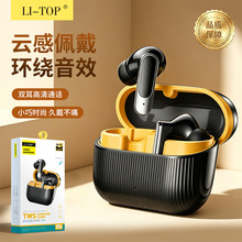 ����R06�o���{��5.5�����֙C�����������h�@��Ч�L���CTWS���C