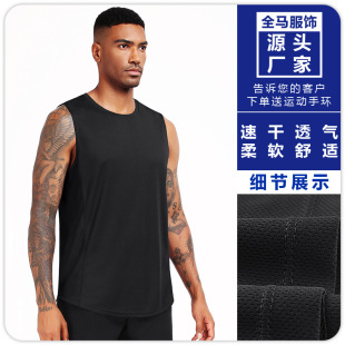 Summer Men's Sleeveless Walls Loose Running Badminton Football Basketball Fitness Clothes Sports Quick-drying Breathable T-shirt