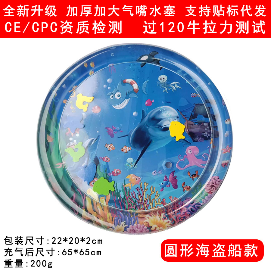 65CM 라운드 해적선