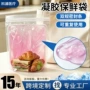 双轨定制密封打样冰袋