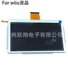 �m��WIIUҺ����Ļwii u Gamepad�Α�LCD�@ʾ��ĻҺ�����WII U