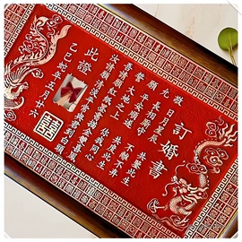 创意礼品套装;节庆用品;棋牌/桌游