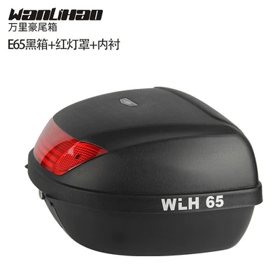 Motorcycle trunk trunk, large-capacity rear box - e65-black-box-red-light-cover-lining