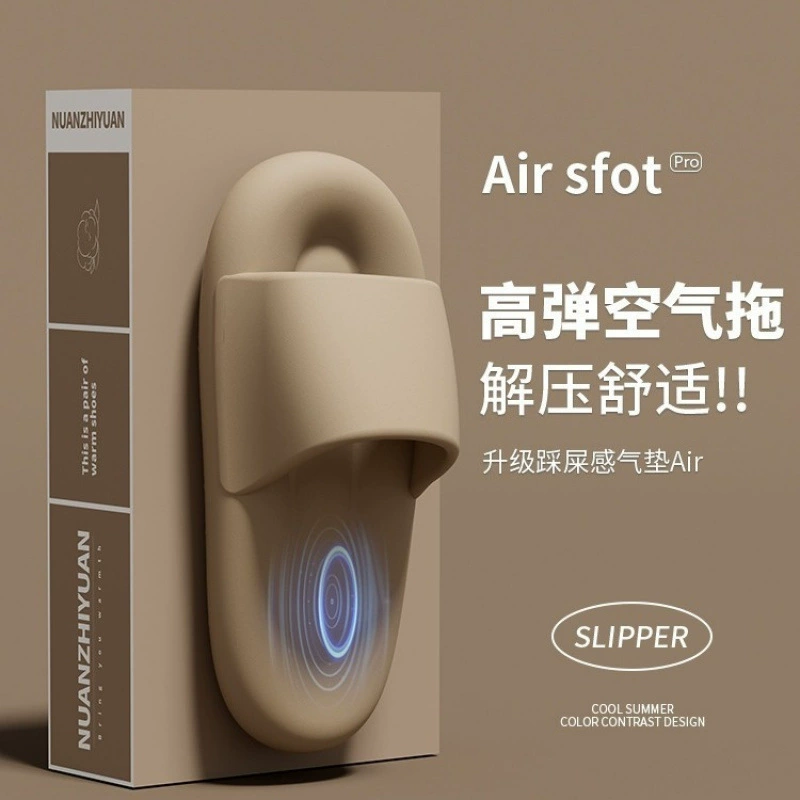 Мужские летние домашние нескользящие тапочки на мягкой подошве, которые похожи на дерьмо, не вонючие ноги, домашние сандалии и тапочки для женщин, летняя бесшумная доставка