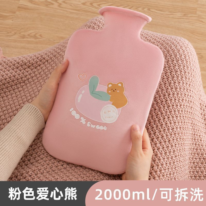 暖水袋热水袋注水暖肚子暖手宝学生敷肚子可爱毛绒热敷迷你大小号|undefined