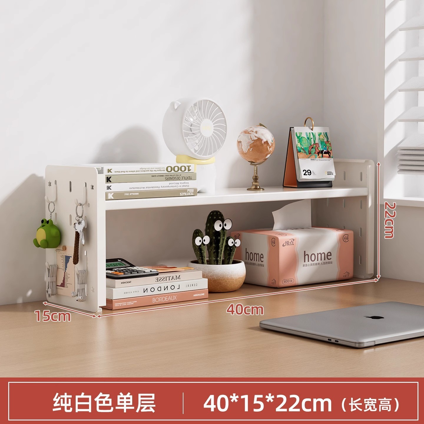 단층 40X15X22cm 흰색(후크 4개 포함)