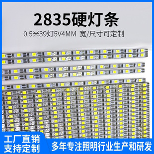����5VӲ���l3.7V̫��ܟ�4MM���l��Сҹ��usb늳غи���3.7V���l
