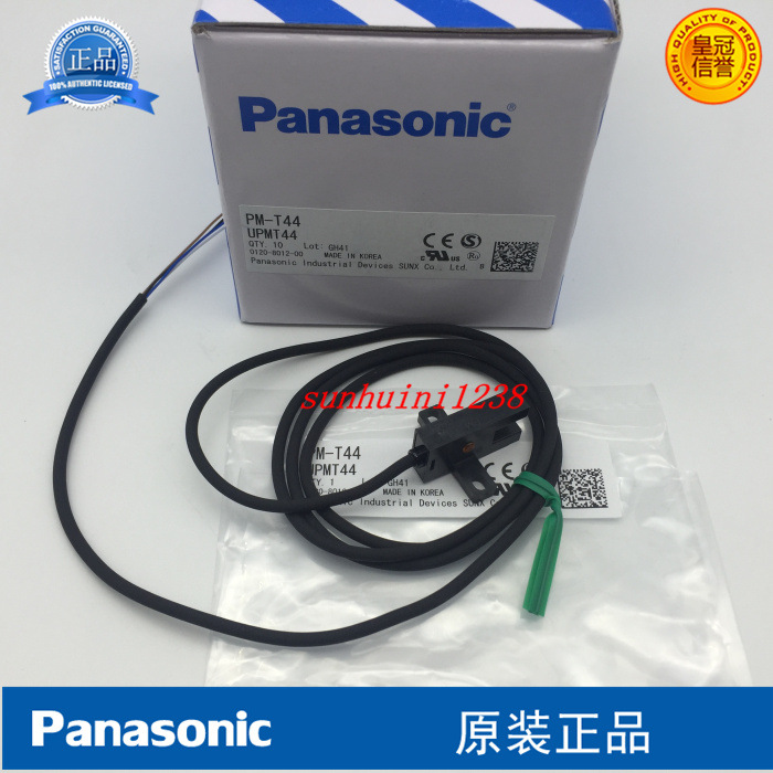 现货【全新原装】  光电开关 PM-T45  PM-T44停产 高精度