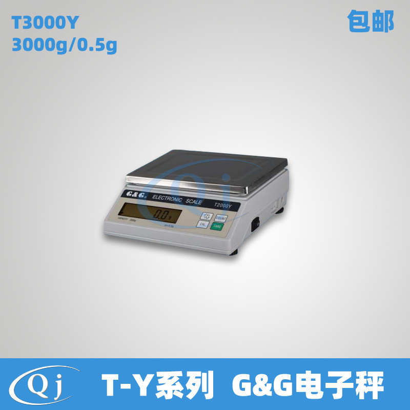 双杰GG T3000Y 3000g/0.5g电子秤电子天平 3kg0.5g电子称简易清理