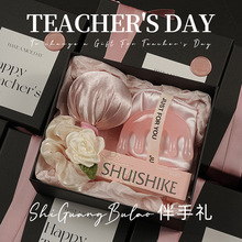 教师节礼物送女老师员工2025新款实用养生艾草锤伴手礼润喉糖礼品