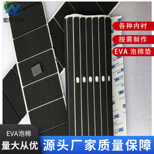 EVA�����_�|��ճeva�Ҿ������z�|��y�W��EVA�����_�|eva���d�z�|