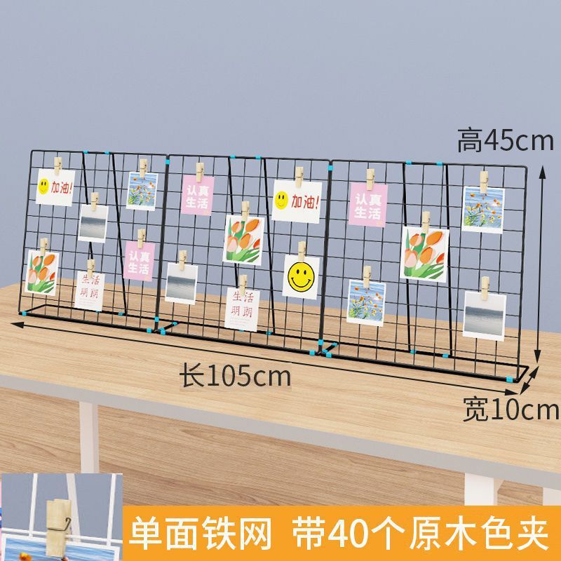 网格展示架幼儿园美工区作品展示架子摆摊桌面照片挂架网片饰品台|undefined