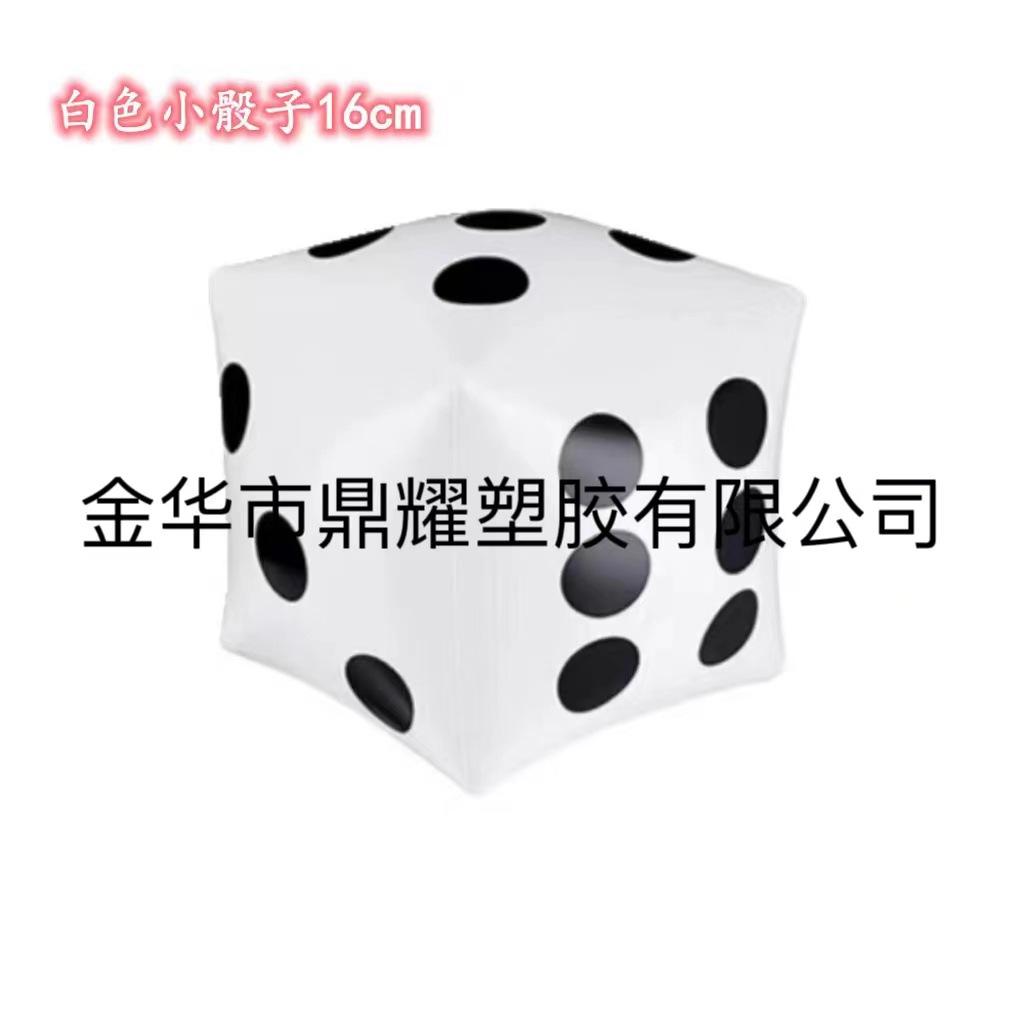 PVC cubo de los niños educativos juguetes KTV bar reunión anual puntos descompresión actividad apoyos juego inflable dados