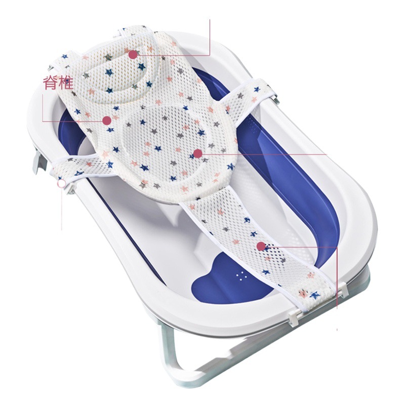 Baby Bath net baby non-slip net pocket bath net rack newborn bath tub bath bracket universal five-corner bath net